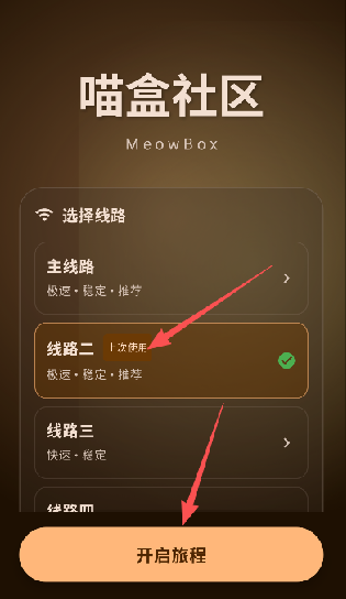 喵盒社区 喵盒社区