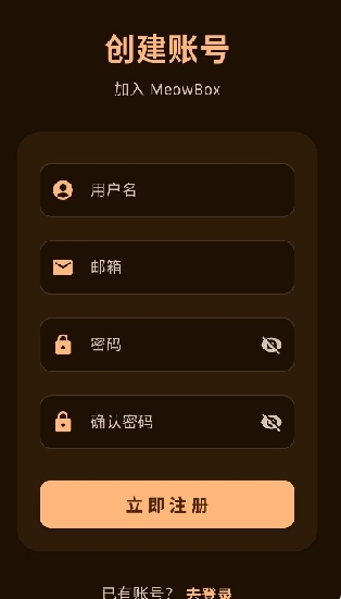 喵盒社区 喵盒社区