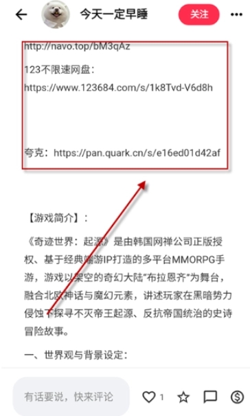 喵盒社区 喵盒社区