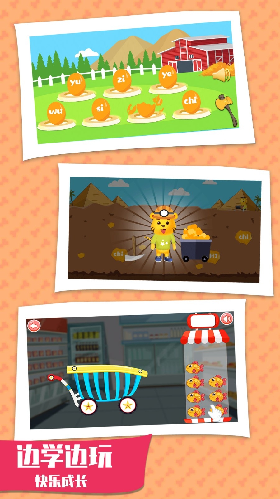 Kidz下载pc版 Kidz下载pc版