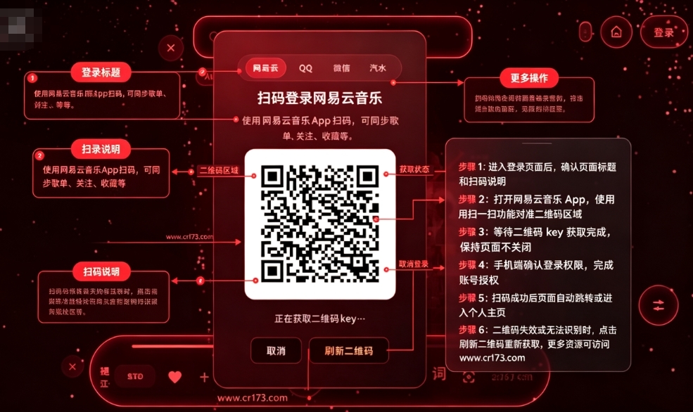 Mineradio音乐软件官方版 Mineradio音乐软件官方版