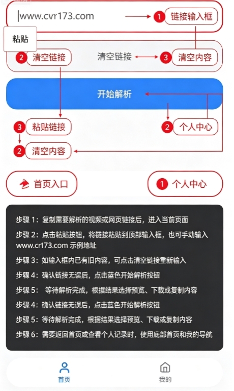 瞬净豆包版去水印软件 瞬净豆包版去水印软件