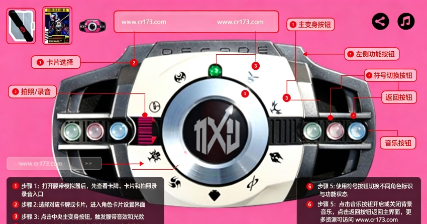 铠甲勇士模拟器豪华版 铠甲勇士模拟器豪华版