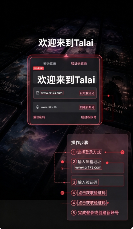 talai聊天软件 talai聊天软件