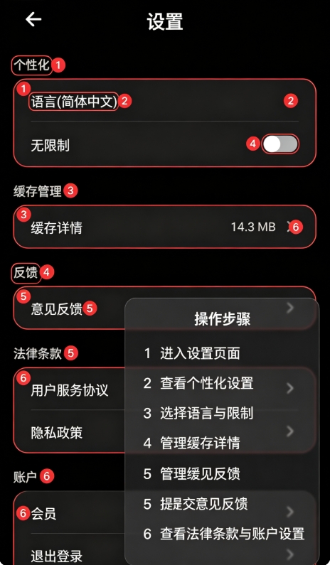 Popiaai聊天软件免费版 Popiaai聊天软件免费版