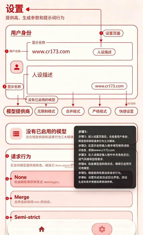 RPClient云酒馆ai聊天软件 RPClient云酒馆ai聊天软件