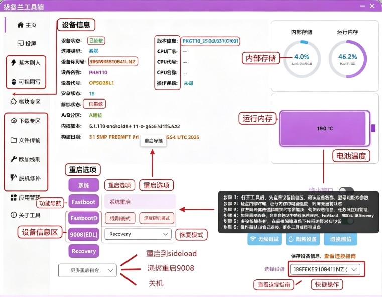 紫罗兰工具箱 紫罗兰工具箱