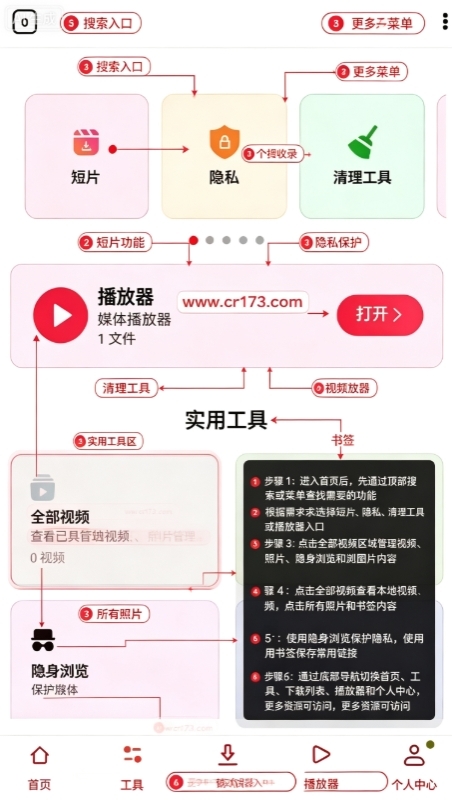VidFetch高级版 VidFetch高级版