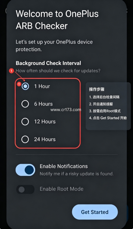 一加防回滚检测器(OnePlus ARB Checker) 一加防回滚检测器(OnePlus ARB Checker)