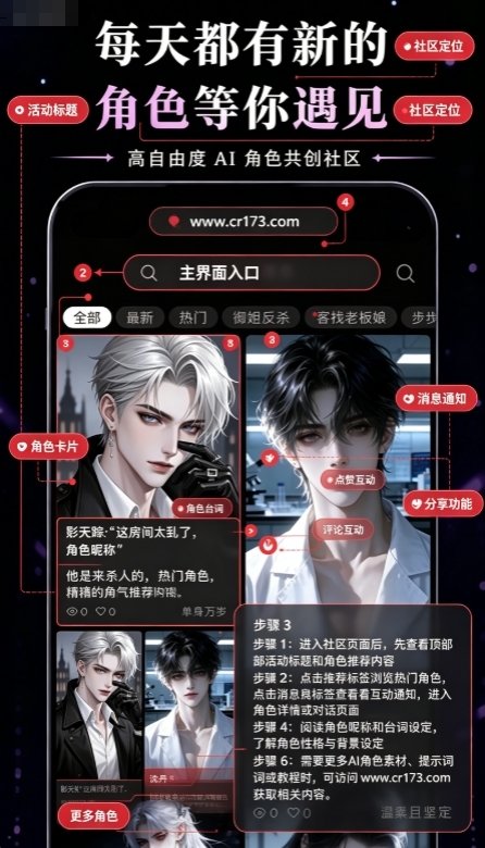 灵感ai聊天软件官方版 灵感ai聊天软件官方版