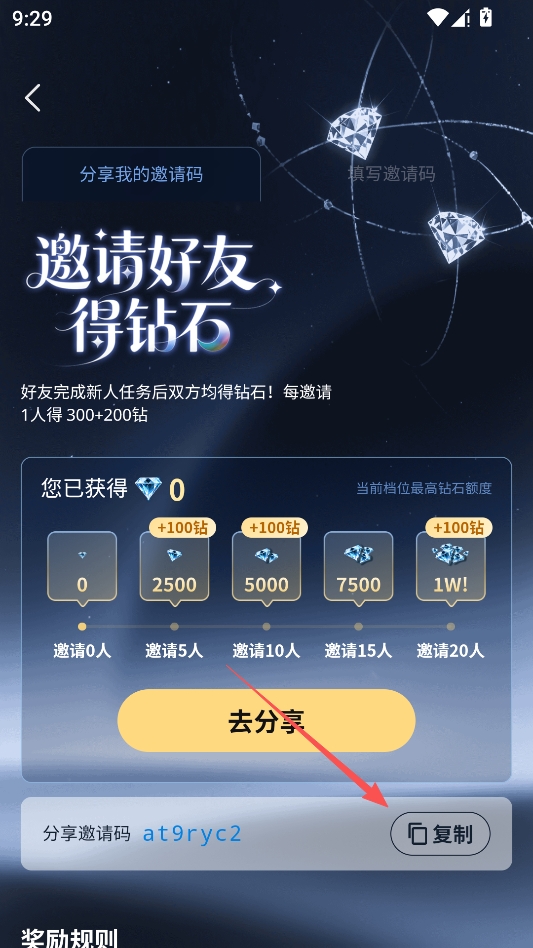星野 星野