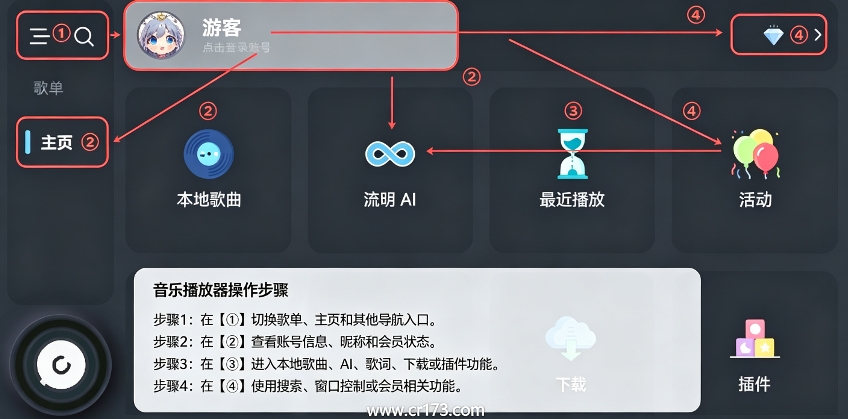 拟声(Musicxx) 拟声(Musicxx)