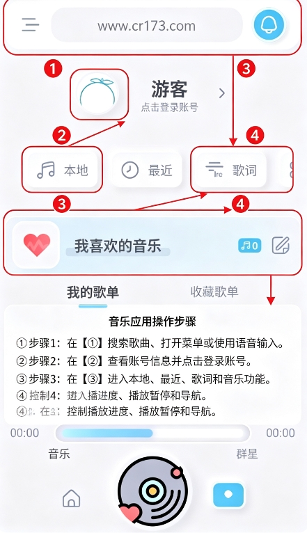 拟声(Musicxx) 拟声(Musicxx)