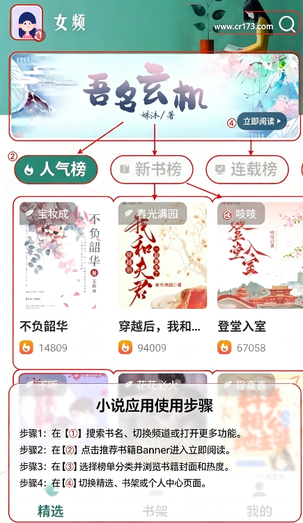 东南小说 东南小说