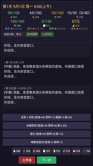 寒窗志 寒窗志