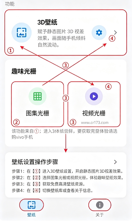 壁纸蓝盒 壁纸蓝盒