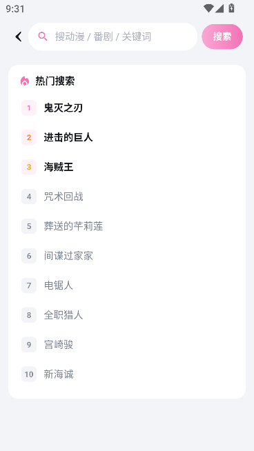 auvfun动漫永久免费入口 auvfun动漫永久免费入口