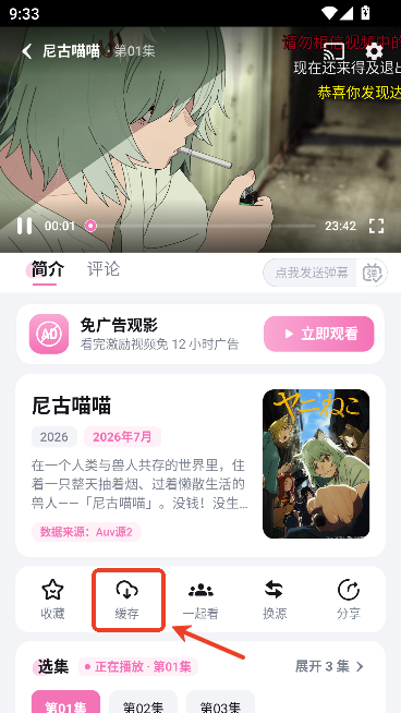 auvfun动漫永久免费入口 auvfun动漫永久免费入口
