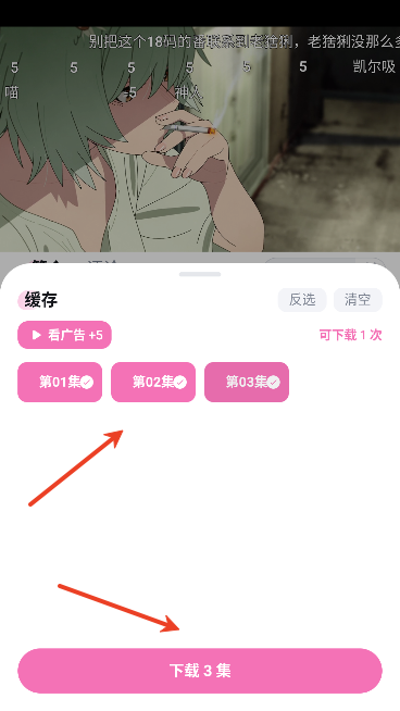 auvfun动漫永久免费入口 auvfun动漫永久免费入口