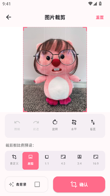 拼豆呗 拼豆呗