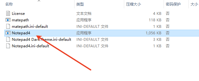 Notepad4代码编辑器 Notepad4代码编辑器