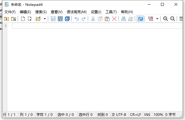Notepad4代码编辑器 Notepad4代码编辑器