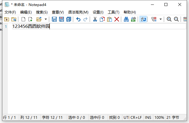 Notepad4代码编辑器 Notepad4代码编辑器