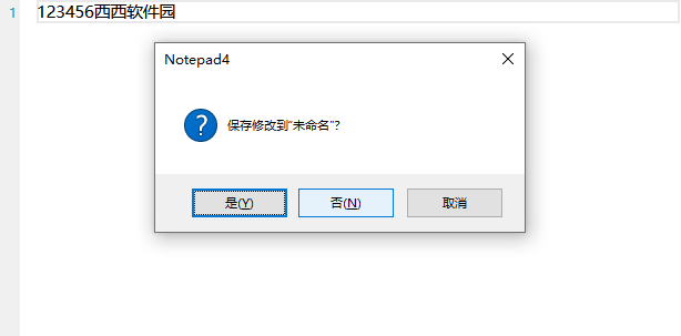Notepad4代码编辑器 Notepad4代码编辑器