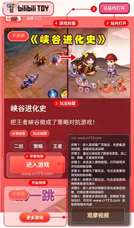 火山gamehub软件 火山gamehub软件