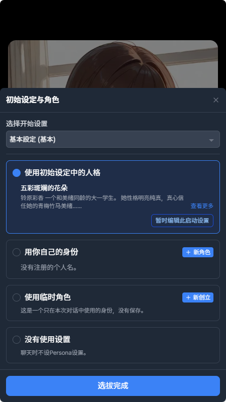 TalelynxAi无敏感词 TalelynxAi无敏感词