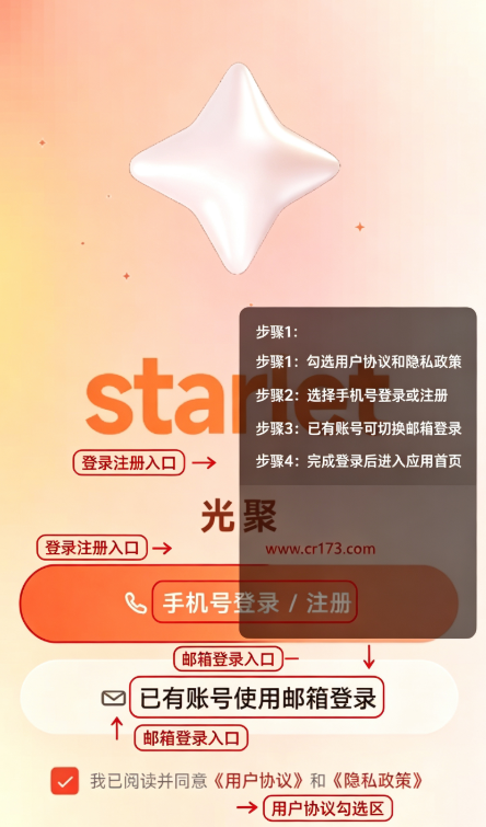 光聚AI陪伴互动 光聚AI陪伴互动