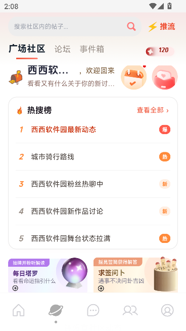 光聚AI陪伴互动 光聚AI陪伴互动
