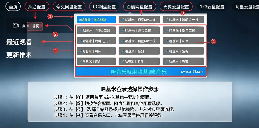 哈基咪音乐 哈基咪音乐