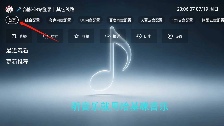 哈基咪音乐 哈基咪音乐
