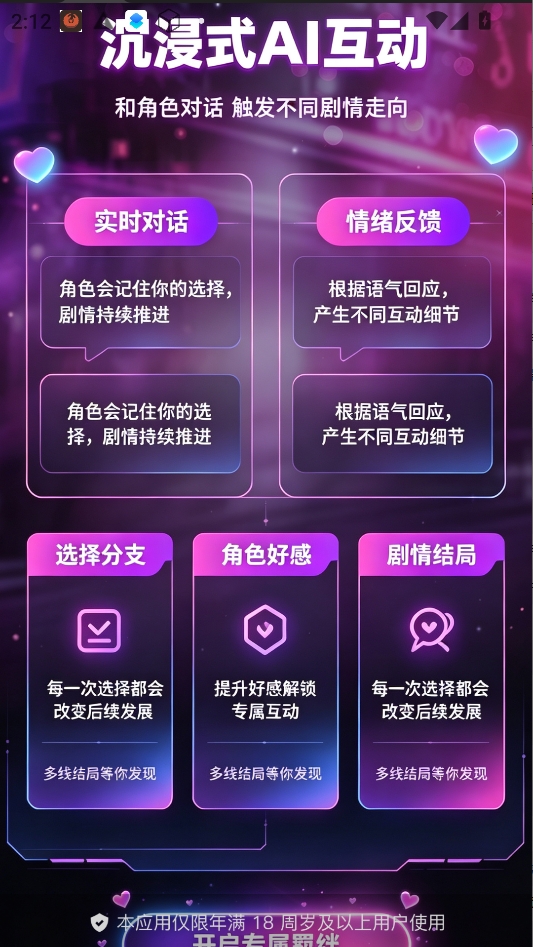 ai聊天软件没有屏蔽词无需登录 ai聊天软件没有屏蔽词无需登录