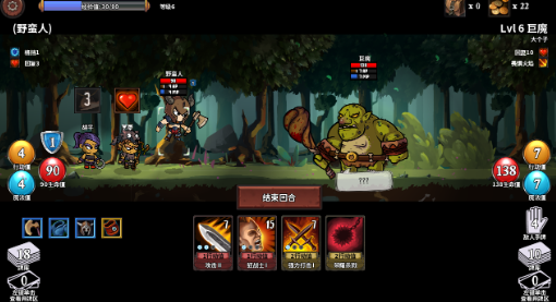 魔物讨伐团 魔物讨伐团