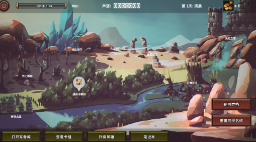 魔物讨伐团 魔物讨伐团