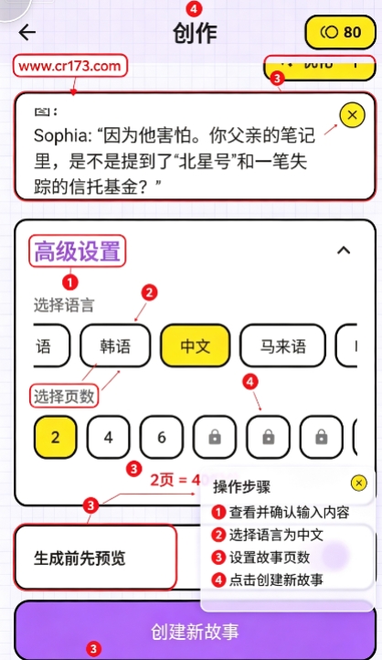 Toonly AI下载最新版 Toonly AI下载最新版
