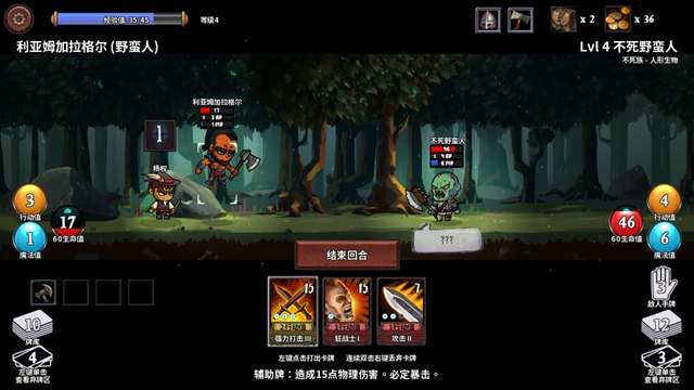 魔物讨伐团 魔物讨伐团