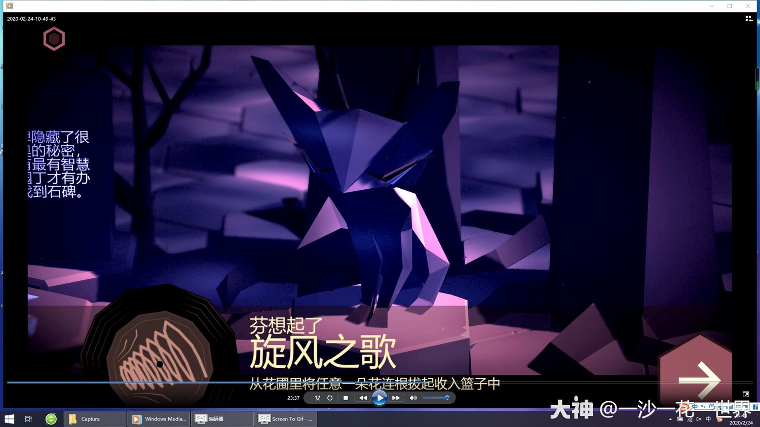 心灵花园Evergarden 心灵花园Evergarden