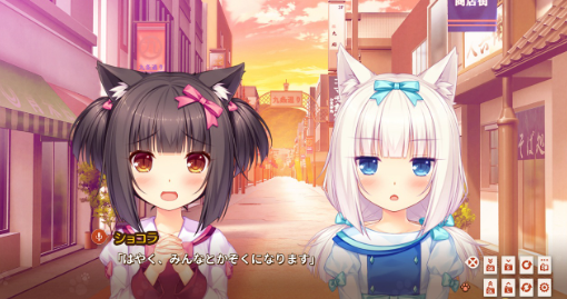 NEKOPARA-Extra NEKOPARA-Extra
