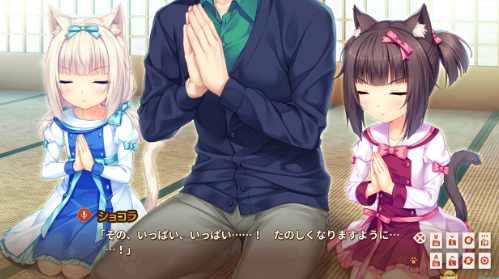NEKOPARA-Extra NEKOPARA-Extra