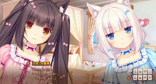 NEKOPARA-Extra NEKOPARA-Extra