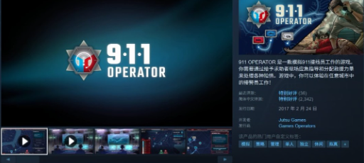 911接线员911 Operator 911接线员911 Operator