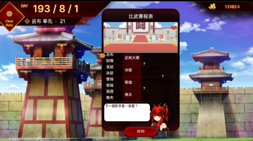 吕布梦工厂Lu Bu Maker 吕布梦工厂Lu Bu Maker