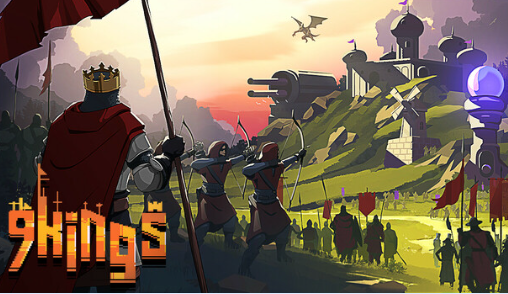 国王Kings 国王Kings
