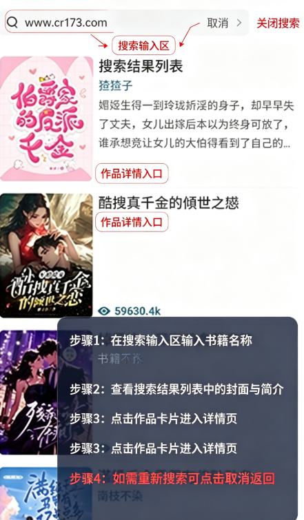 骑猫小说 骑猫小说