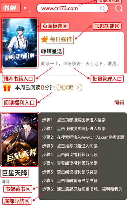 千秋悦读 千秋悦读