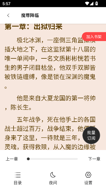 千秋悦读 千秋悦读