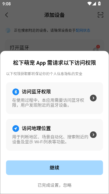 松下萌宠 松下萌宠